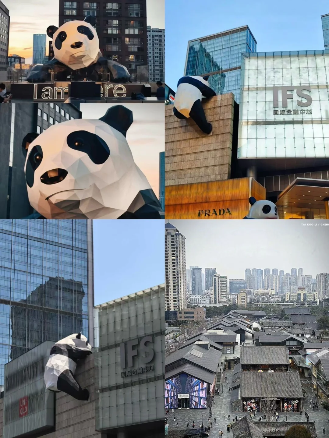 人均200玩转成都！经典景点+地道美食省钱攻