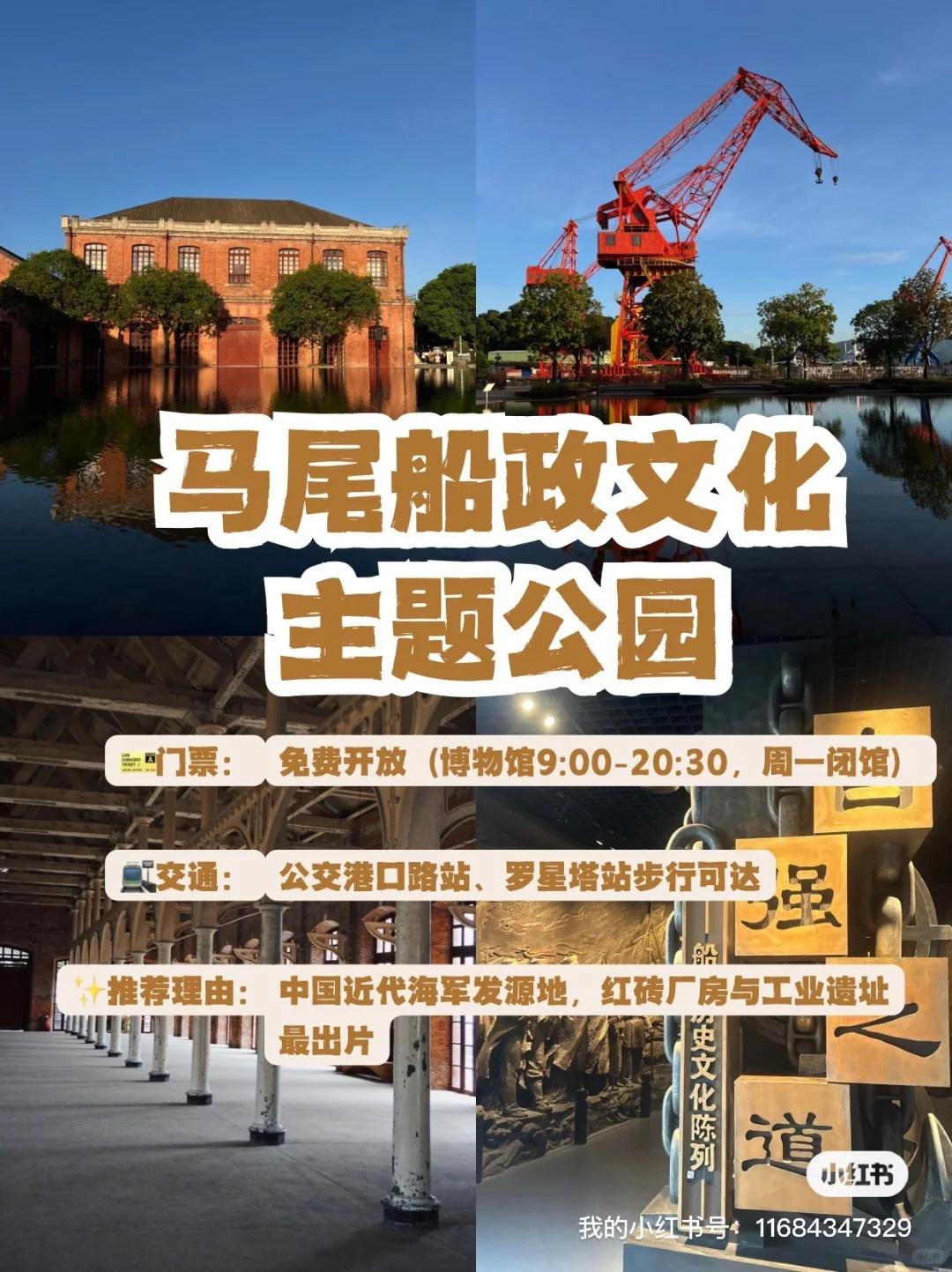 9个宝藏景点，去了才懂福州多浪漫💕