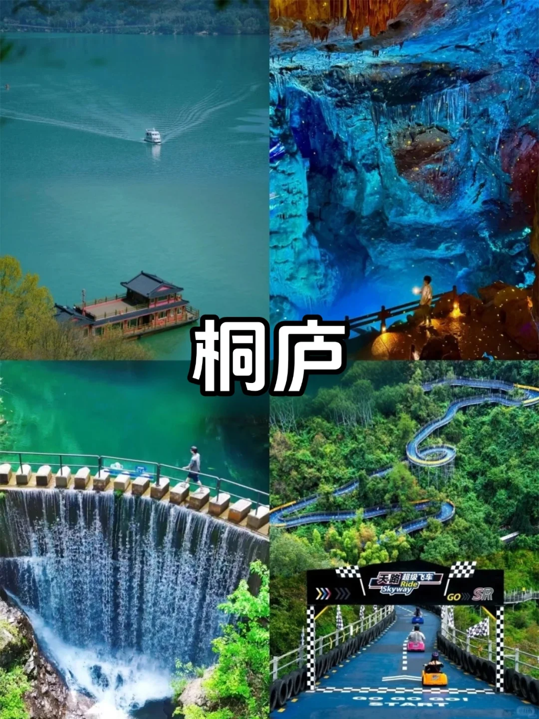 杭州周边宝藏景点🌿承包你的周末快乐