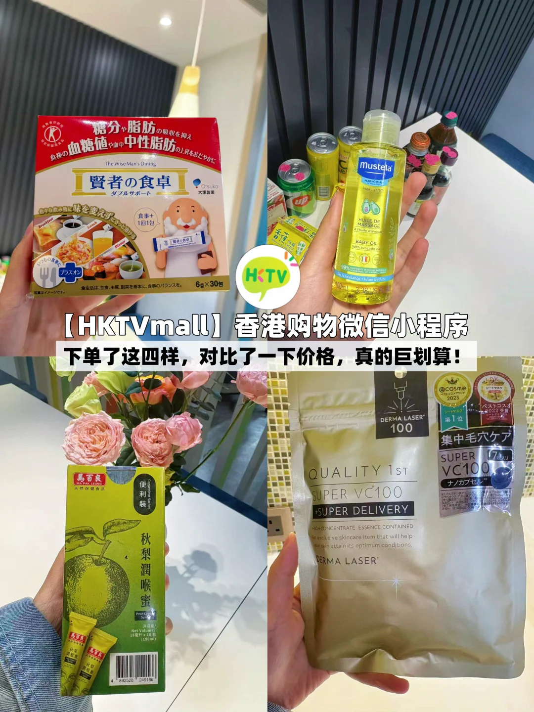 香港必打卡六大经典景点｜附详细1日游线路图