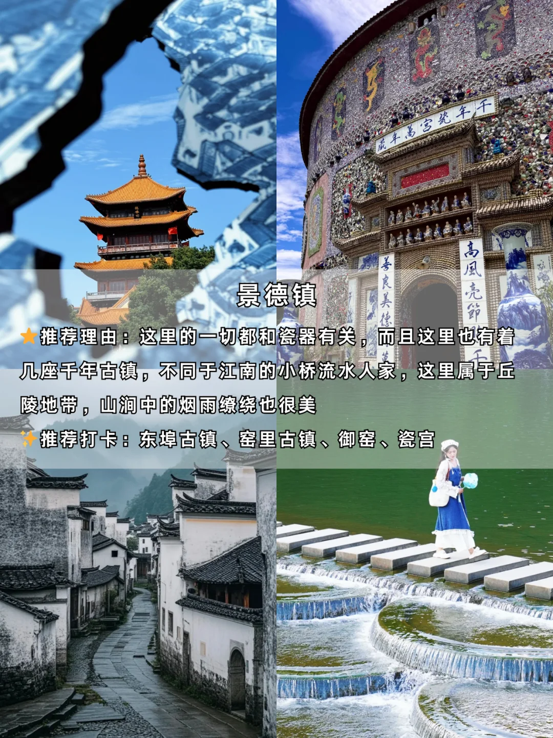 ✨9个丨避开人群丨逃离喧嚣丨宝藏城市