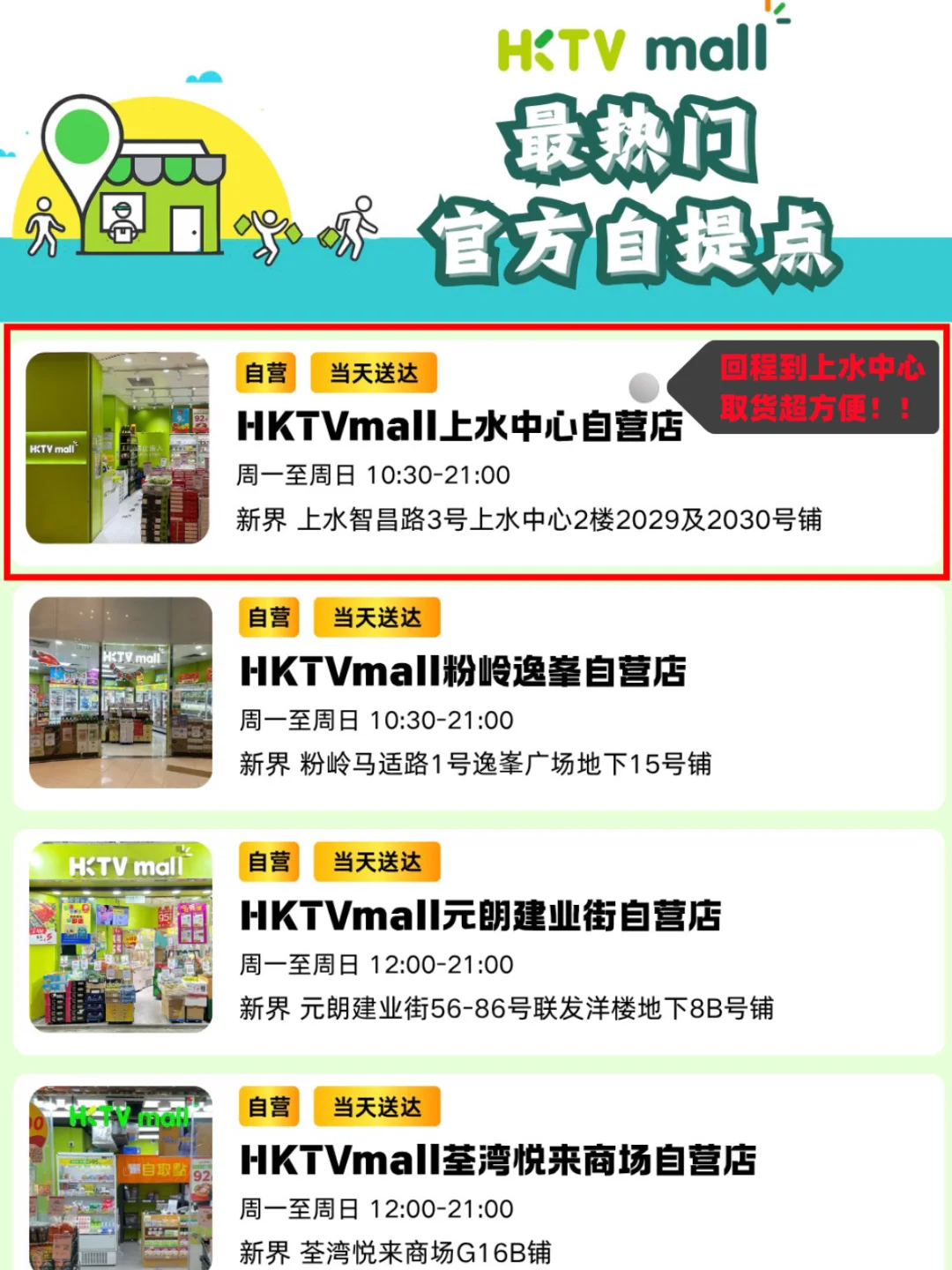 香港必打卡六大经典景点｜附详细1日游线路图