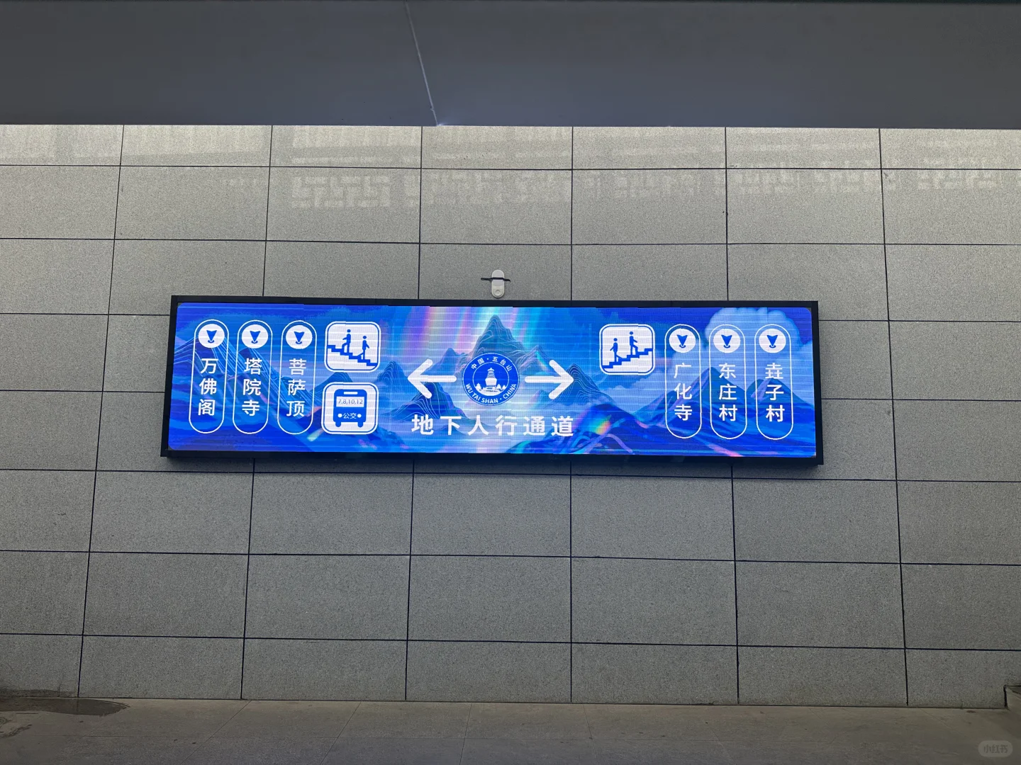 五台山攻略(必看版)|两天一夜