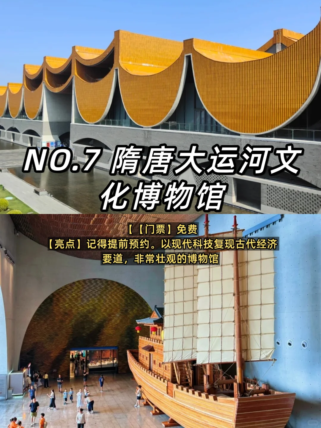 洛阳旅游必打卡9景点‼️不去等于白来💥