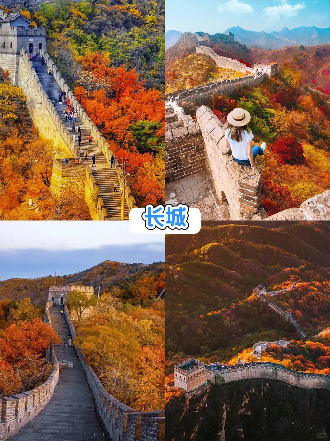 花699去北京玩5天回来了,跟着走没错