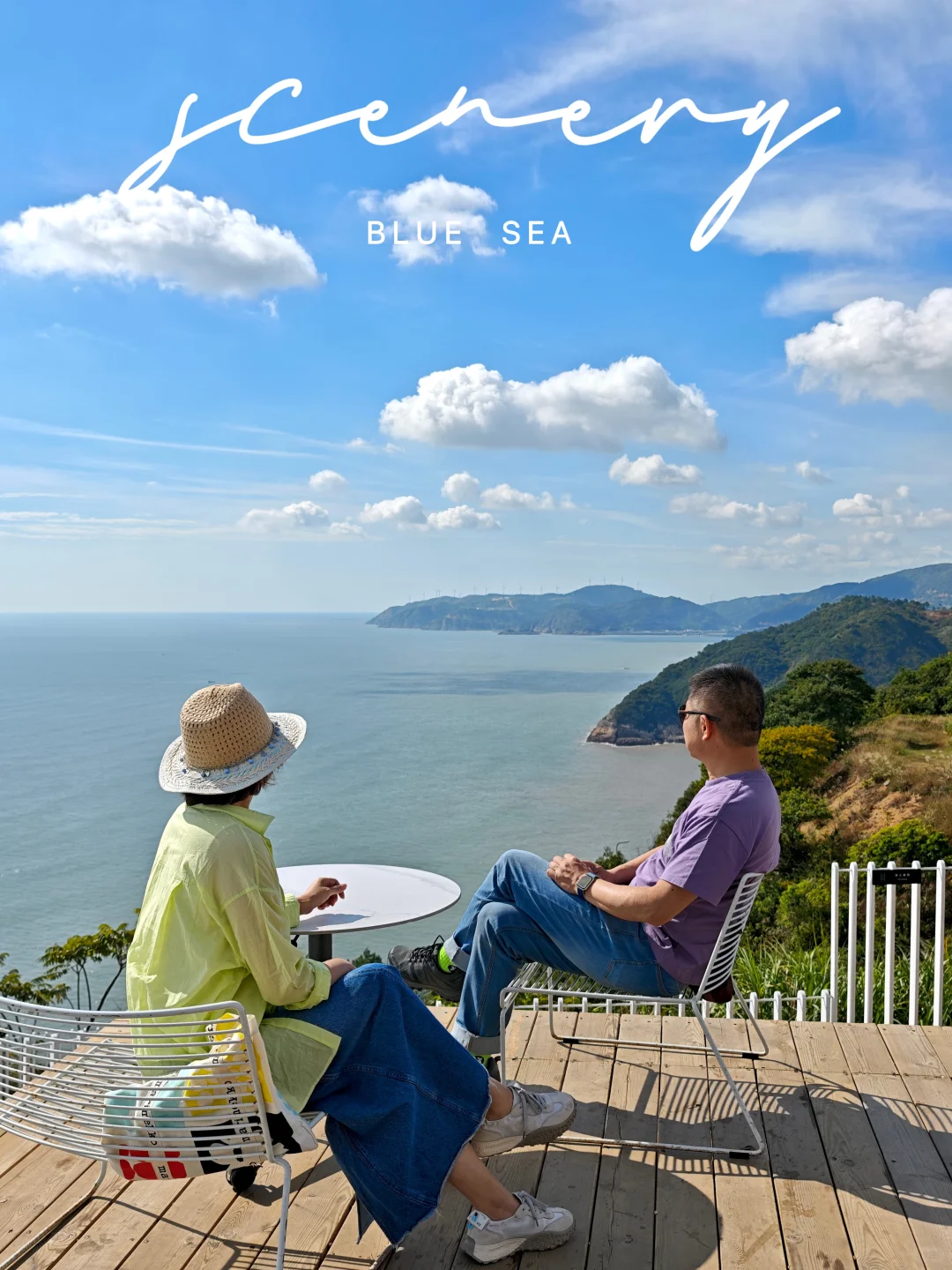 苍南168黄金海岸线必打卡景点