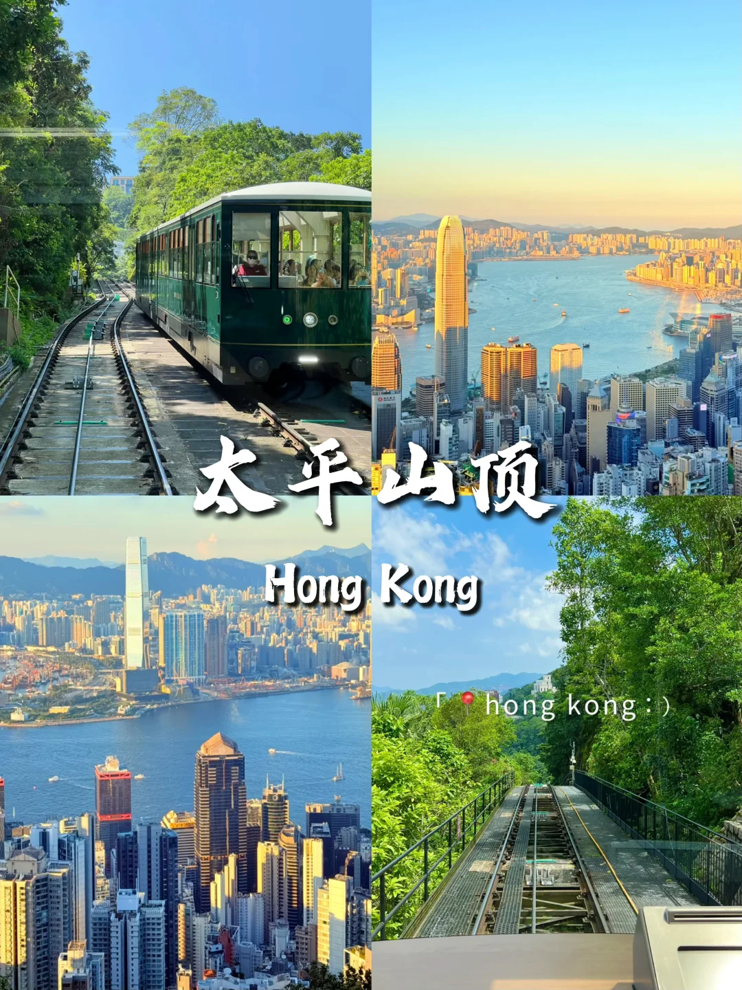 香港Citywalk必去的9大景点🔥旅游前必看‼️