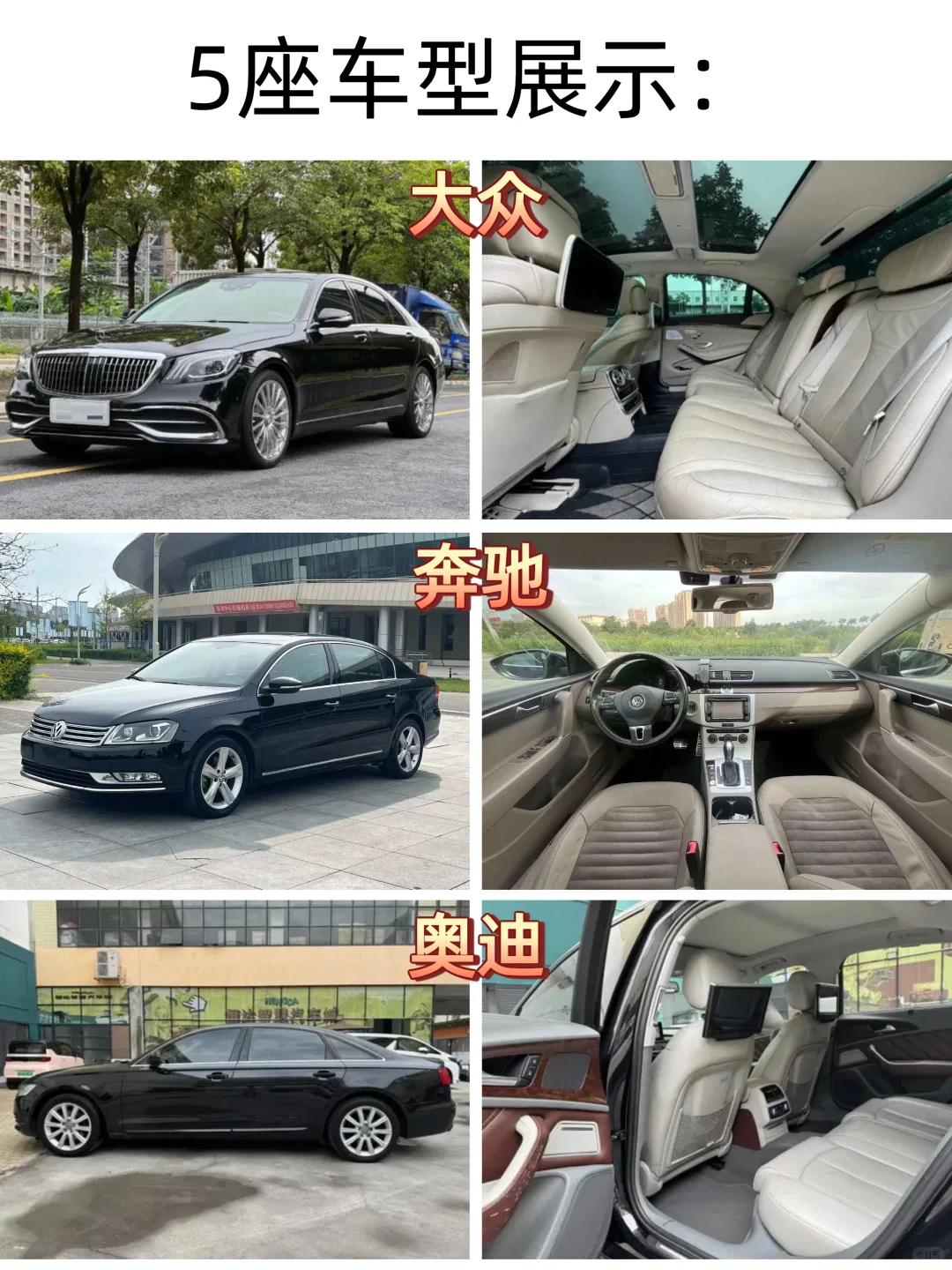 杭州包车指南💫 附巨全景点推荐