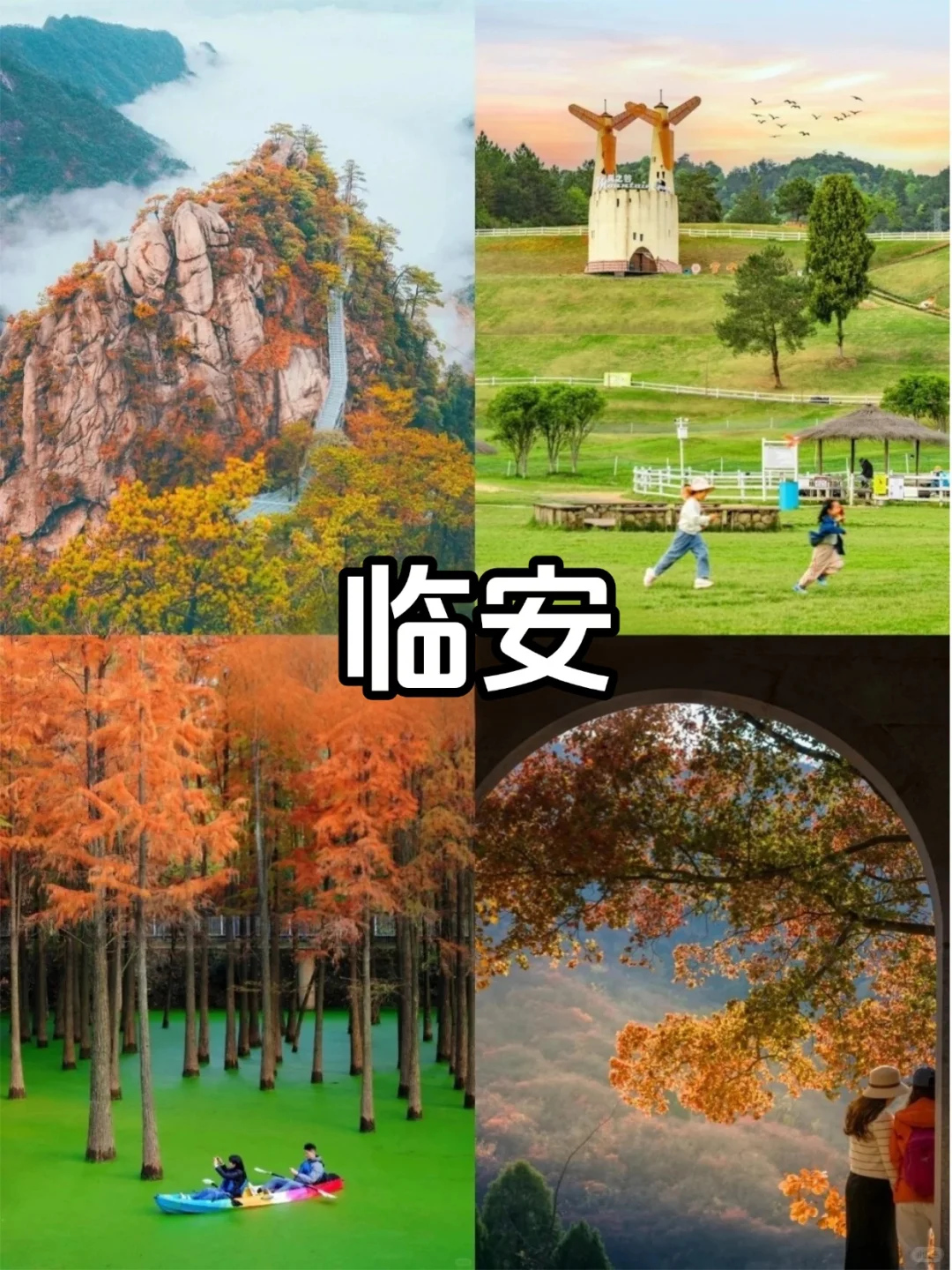 杭州周边宝藏景点🌿承包你的周末快乐