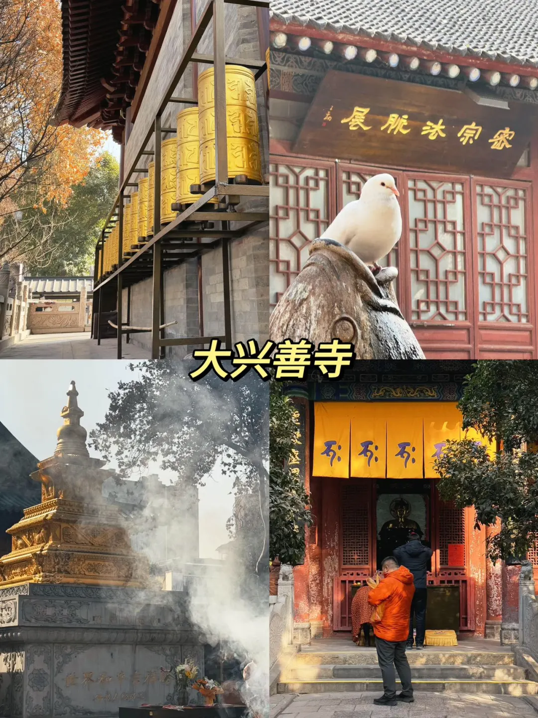 西安逛吃攻略！地铁2号线打卡合集！