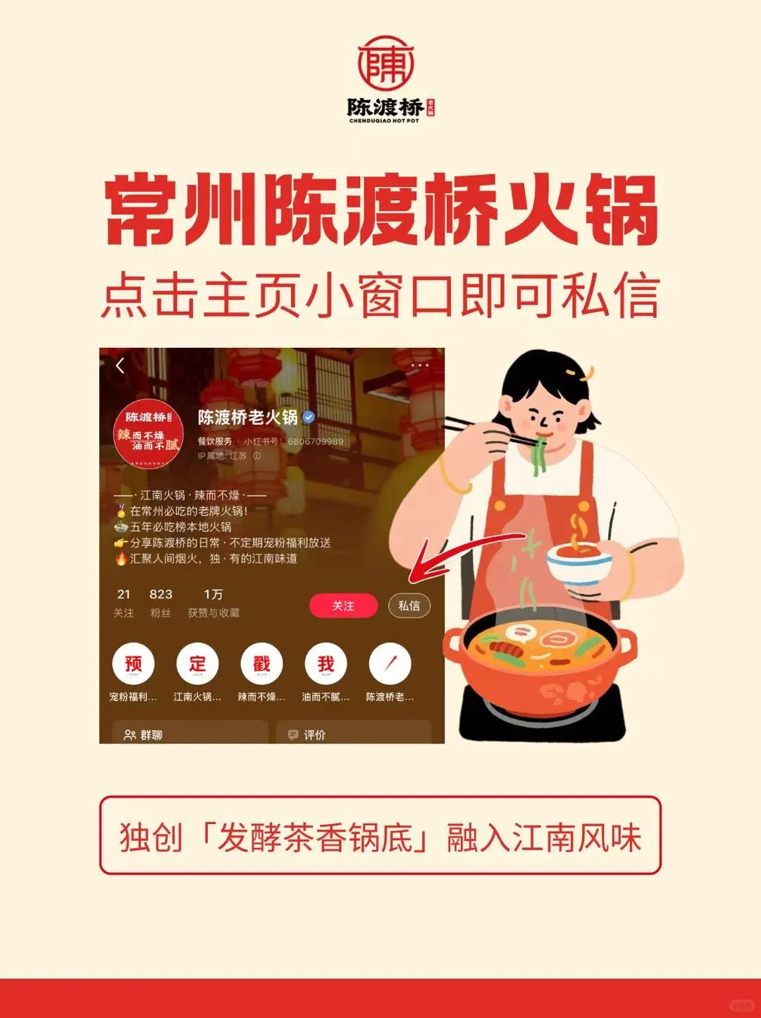 看明白了❗离开常州前必玩的几个景点💯