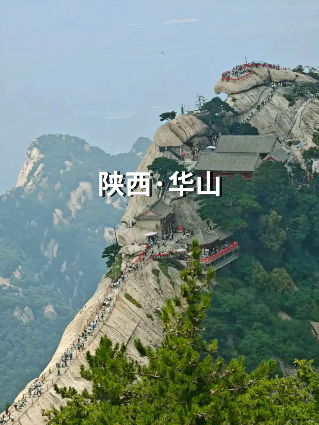 陕西必去的14个地方，你去过几个？