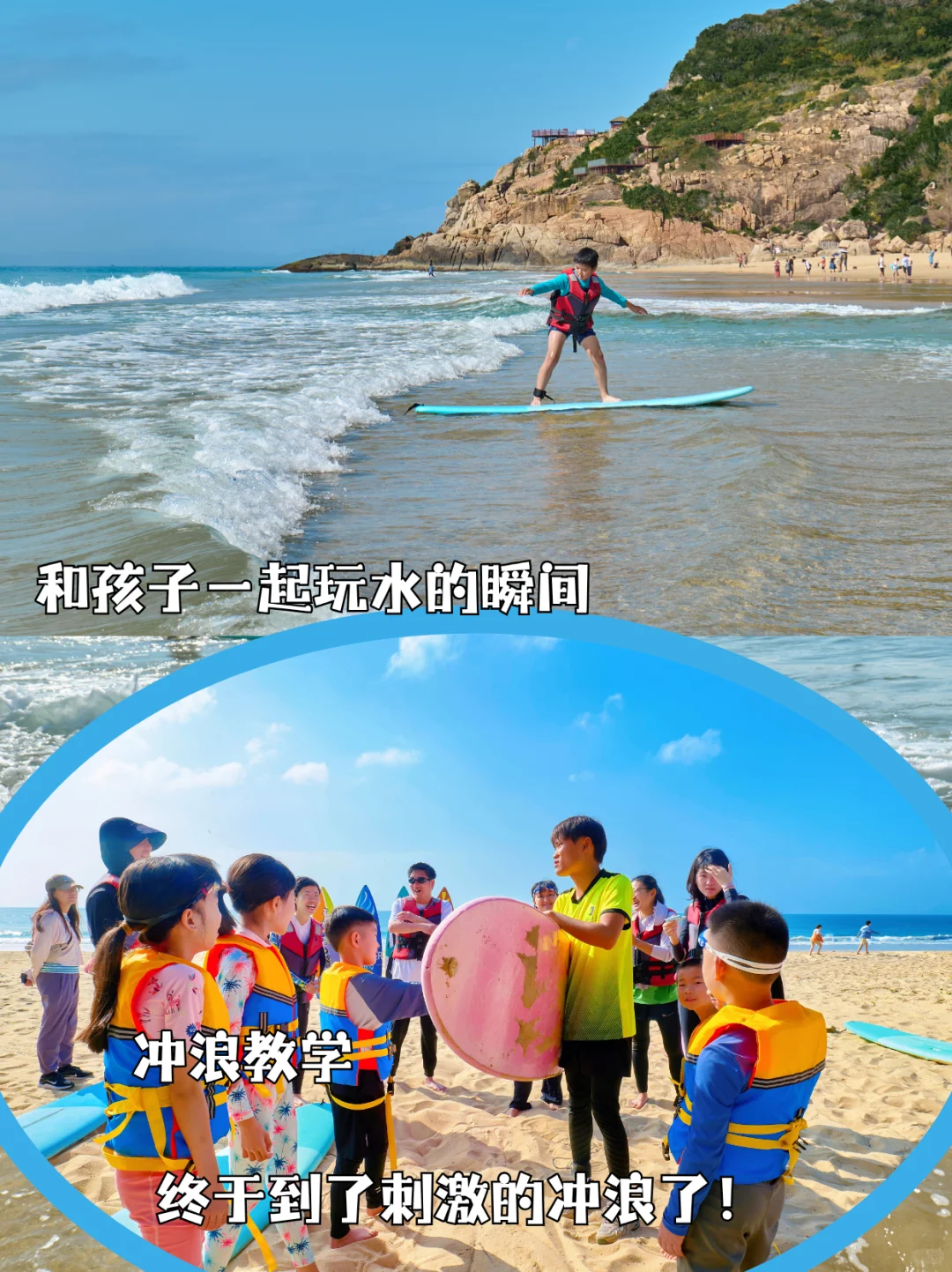 6天骑遍海南6大精华景点！遛娃无脑冲！