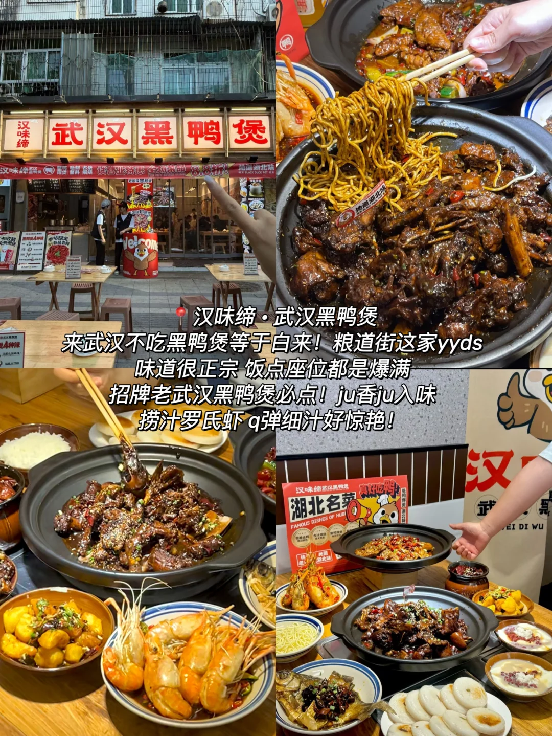 武汉三天两晚保姆级旅游攻略！！放心✍️抄作业