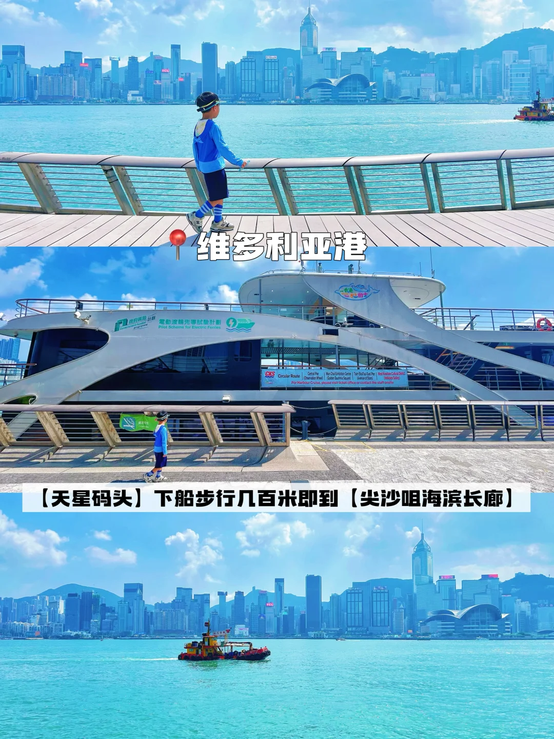 香港必打卡六大经典景点｜附详细1日游线路图