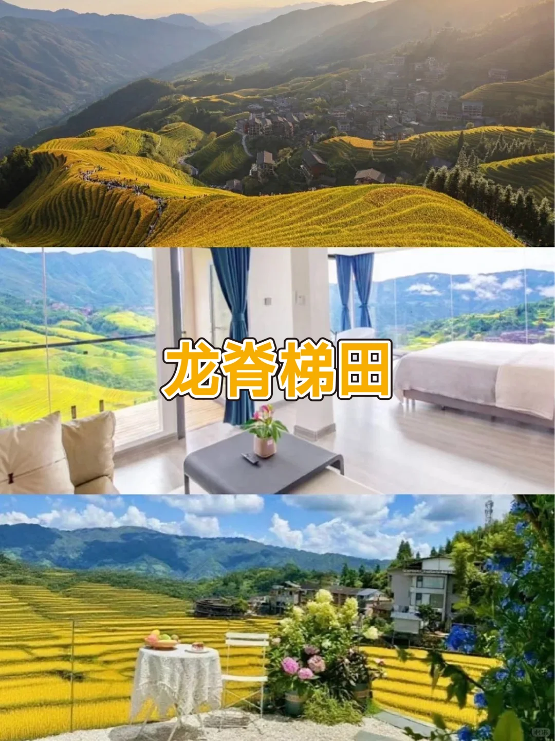 景点太分散?躺着玩转桂林的秘诀在这!😎