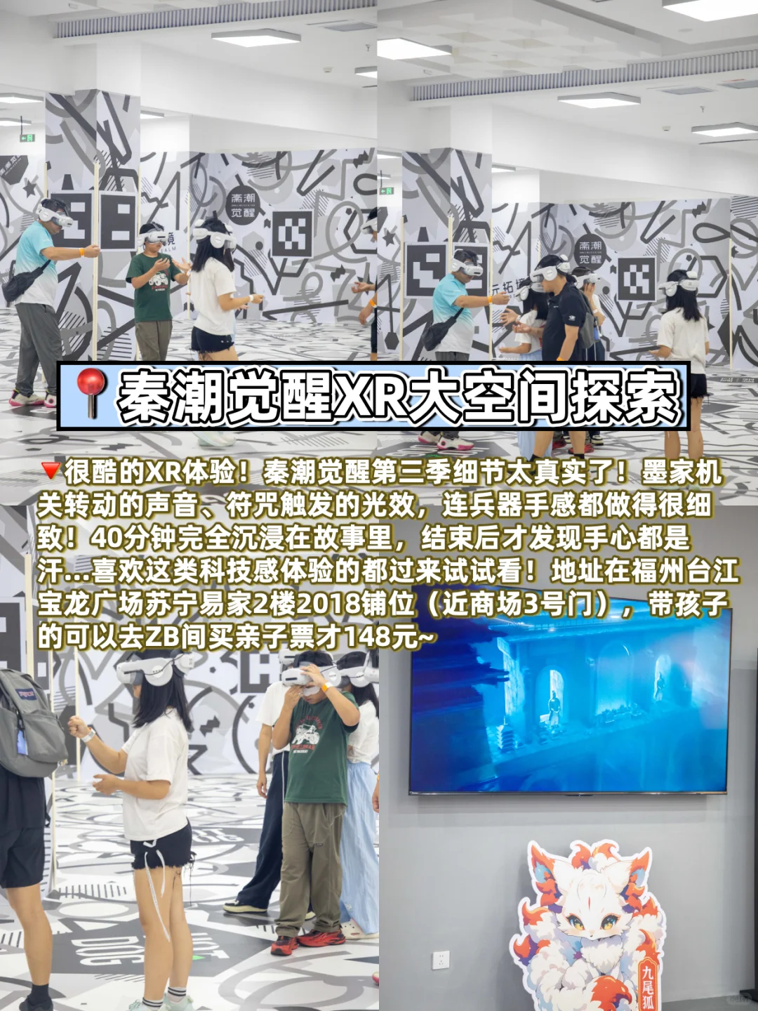 福州旅游红黑榜🔥本地人连夜整理!