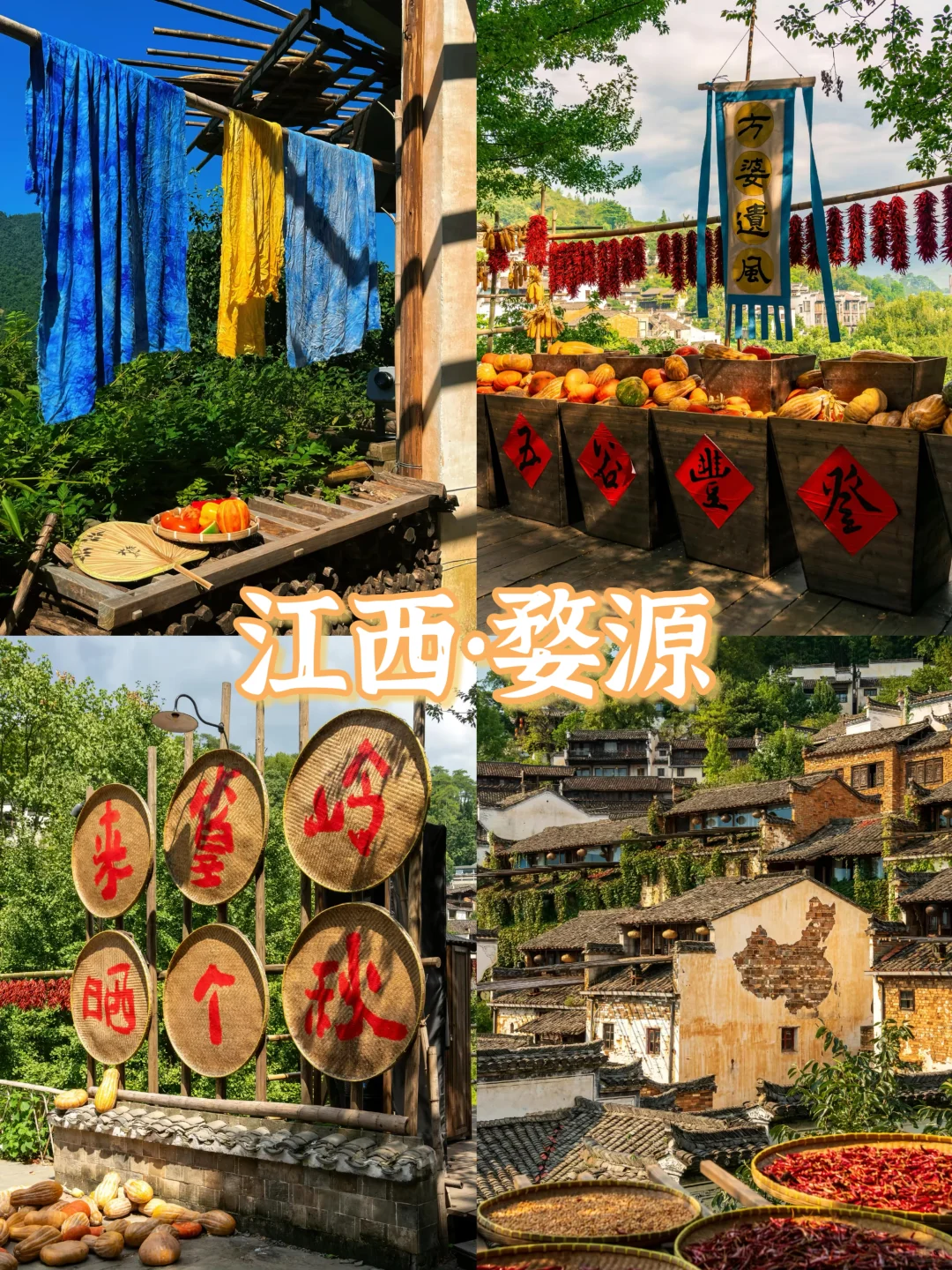 🍁一键收藏!9个国内绝美赏秋胜地推荐