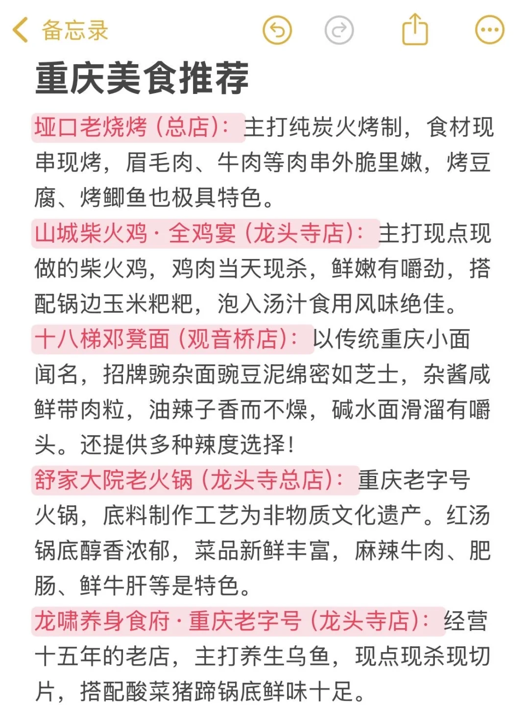有j人男友在真的好安心啊🥹