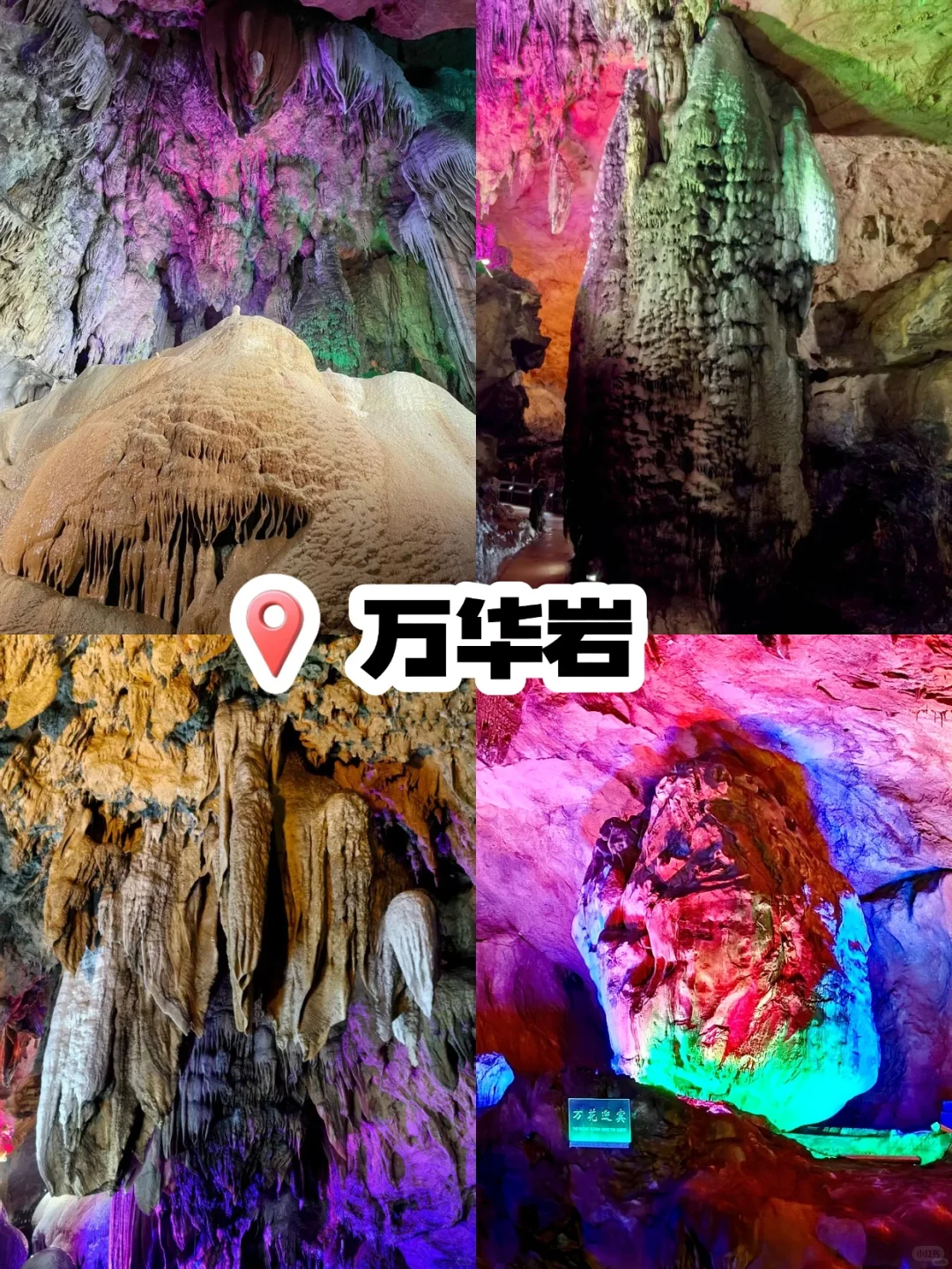 郴州旅游必冲9大圣地‼️草原雾漫全拿捏🏞️
