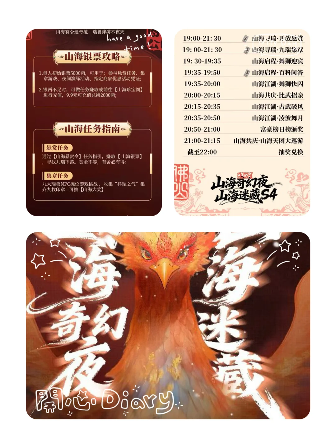 剧本游来创产啦！