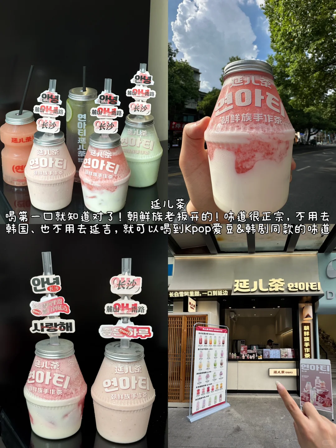 在长沙吃到过封神的单品（已吃不愿公开版）