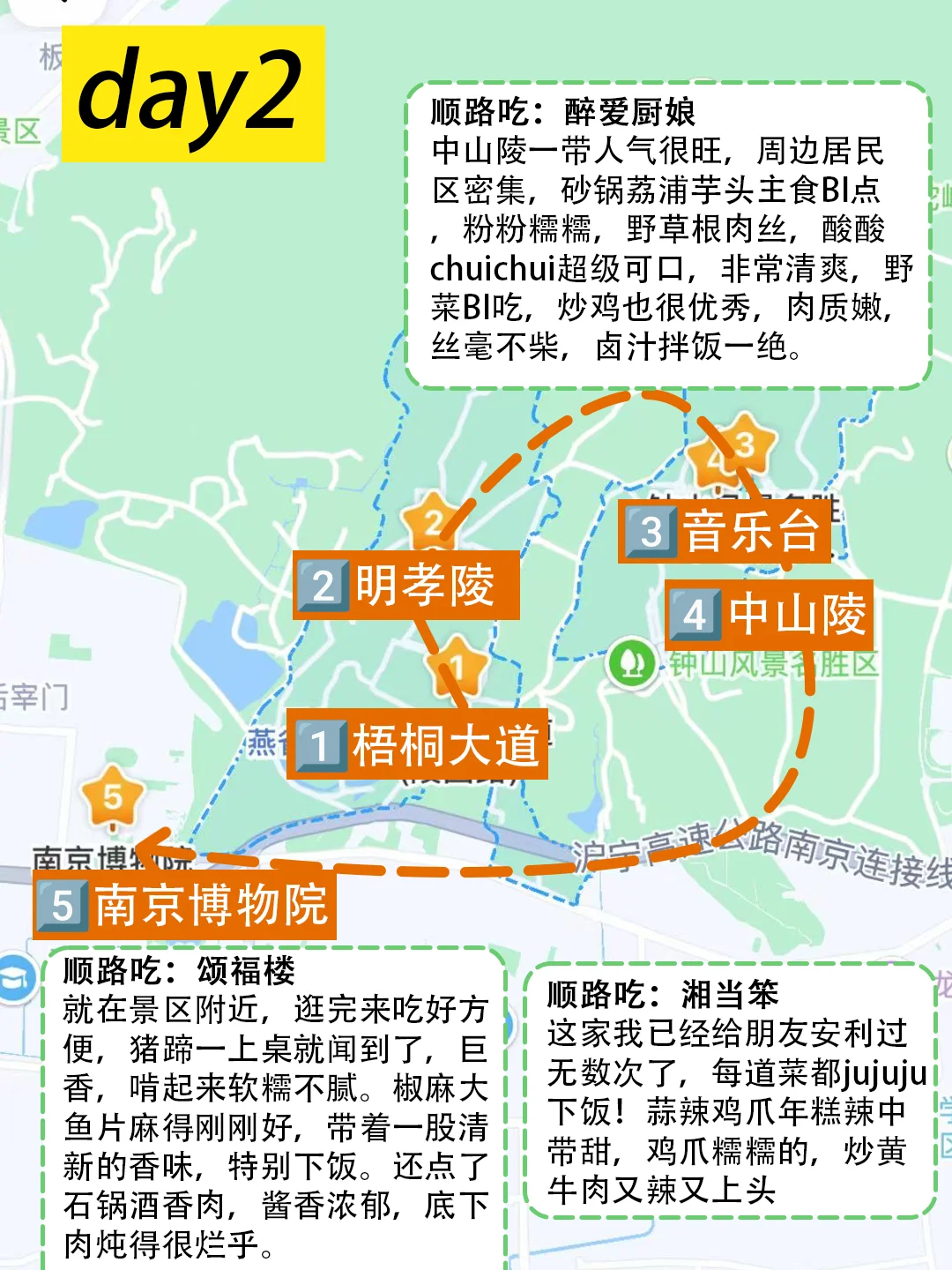 📍10.30南京已逃…直接在高铁上崩溃了!!