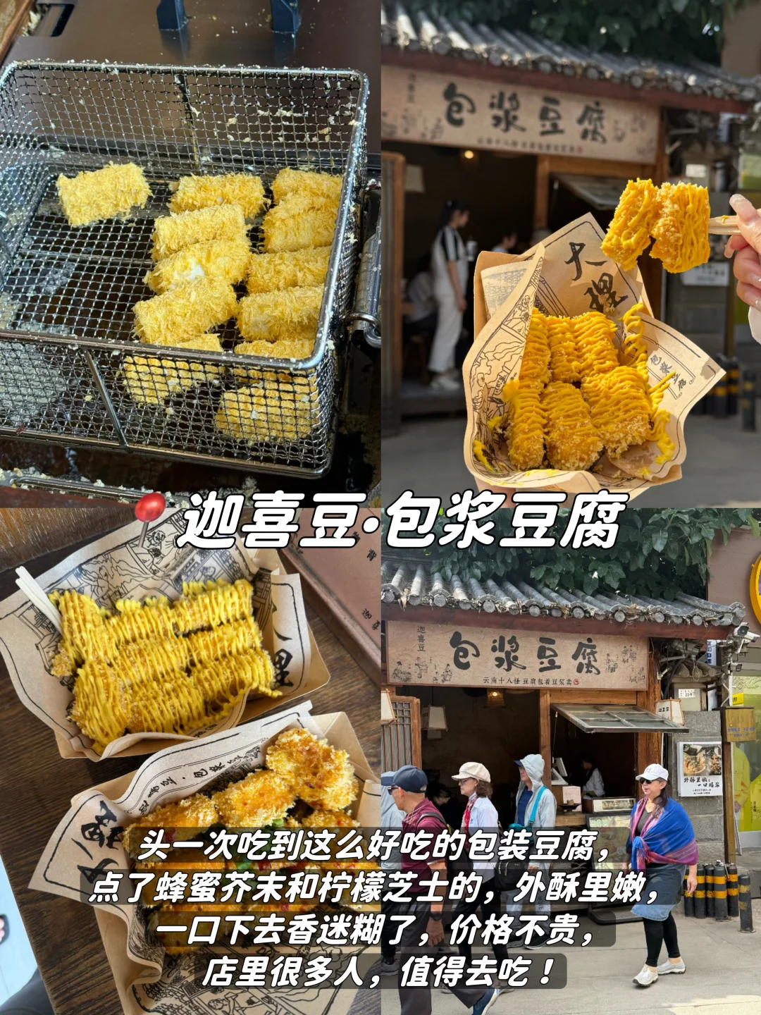 📍昆明-大理-丽江4天3晚省钱保姆级攻略