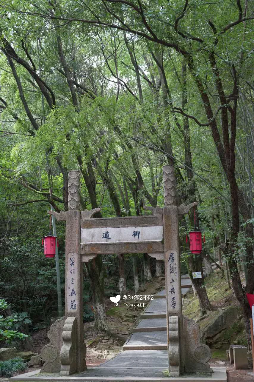 苏州穹窿山一日游｜吸氧+美食双满足✨