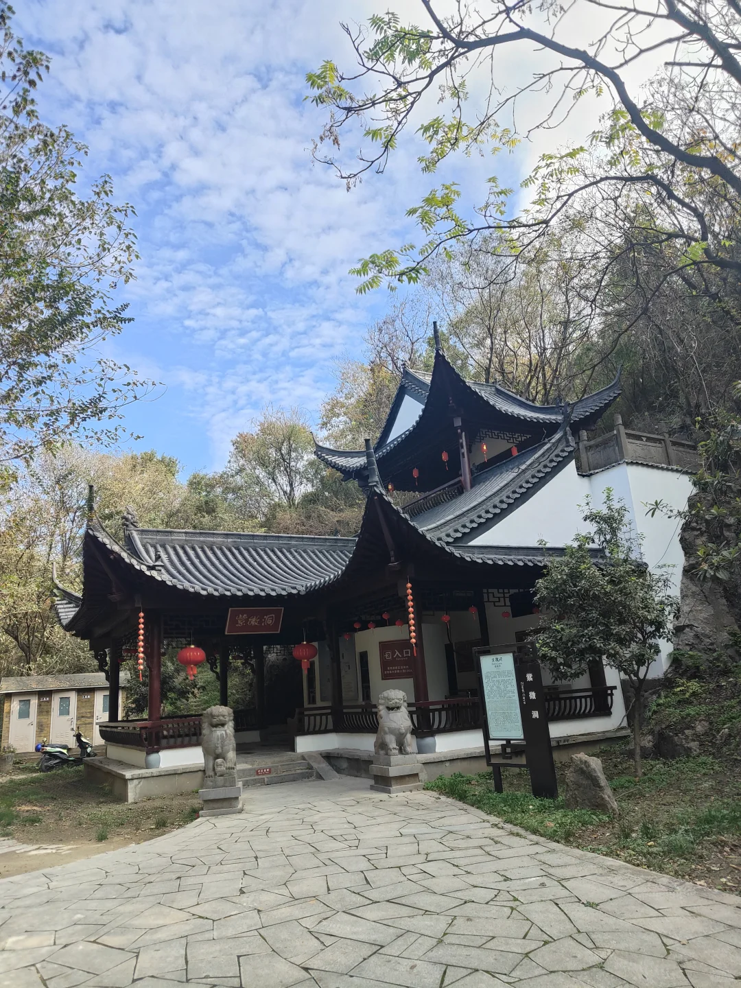 凭百戏入皖星耀合肥戏票,免费游紫微洞景区