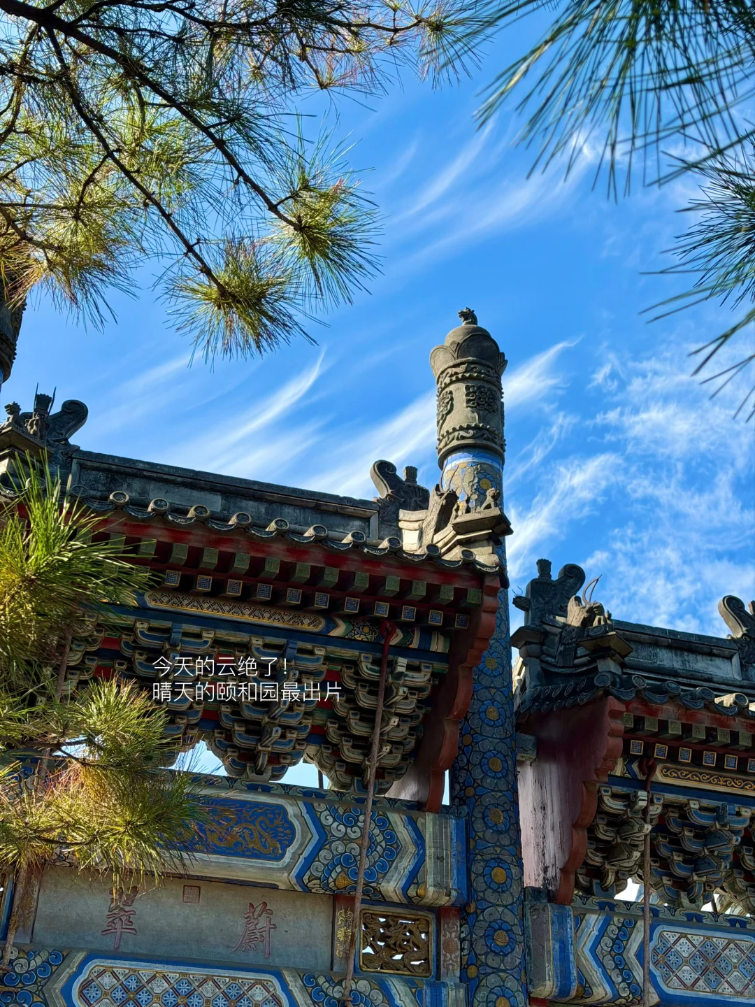 10.20📸颐和园人少景美的小众机位（附攻略