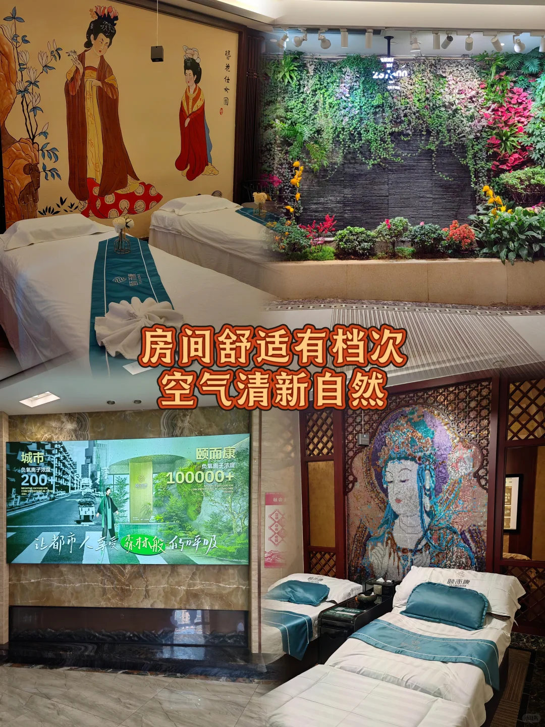 长沙旅游攻略:逛遍岳麓橘洲就去颐而康回血