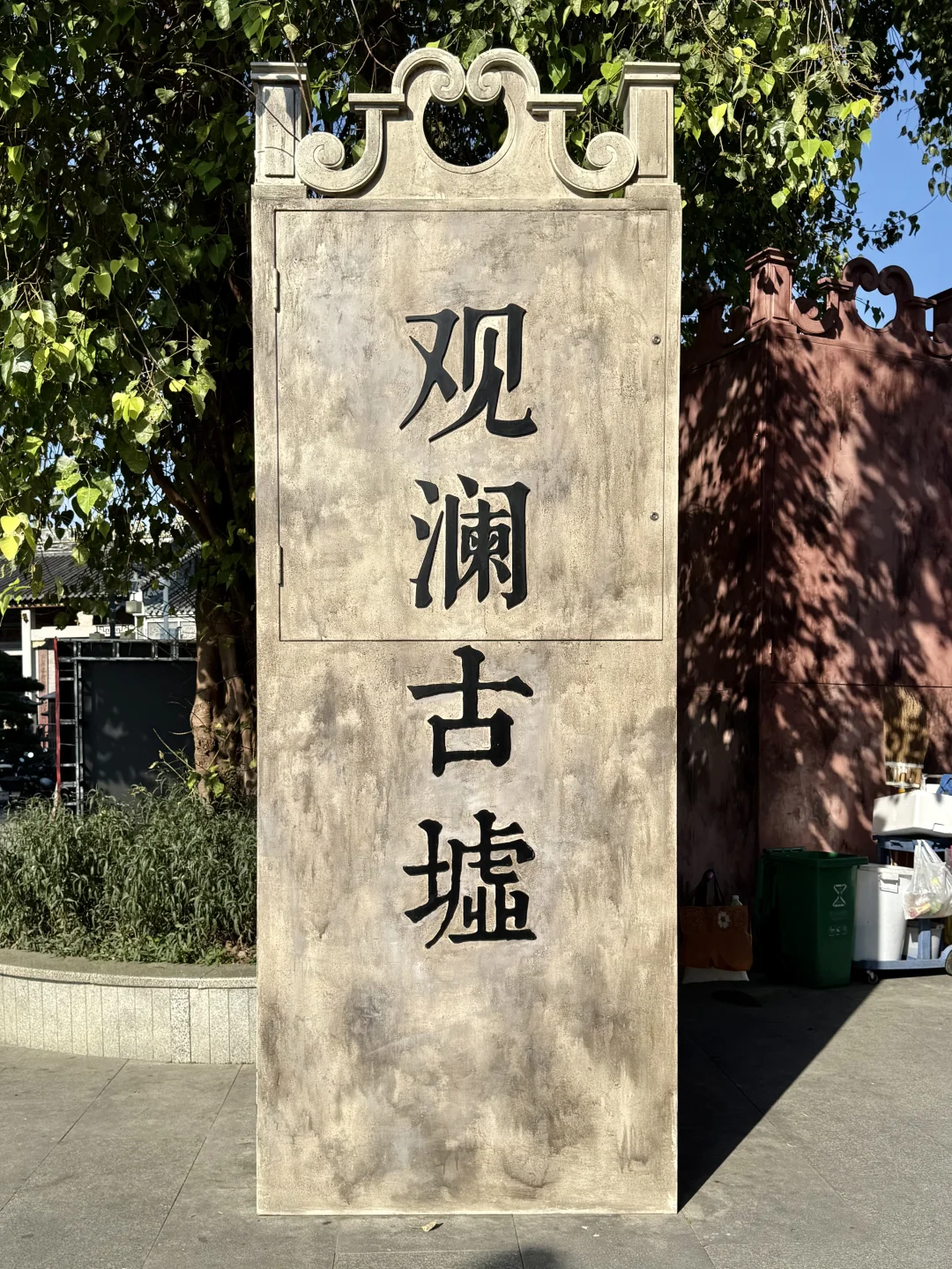 深圳观澜古墟📍百年古村的松弛感疗愈之旅🪨