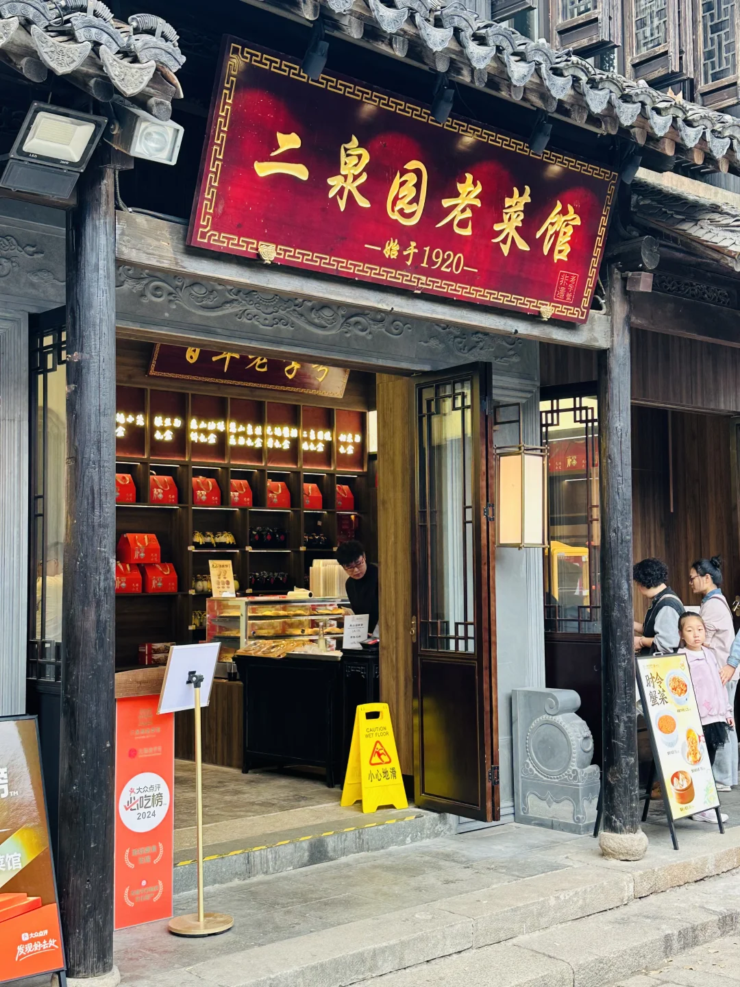 无锡惠山古镇:国内景区商业化的佼佼者