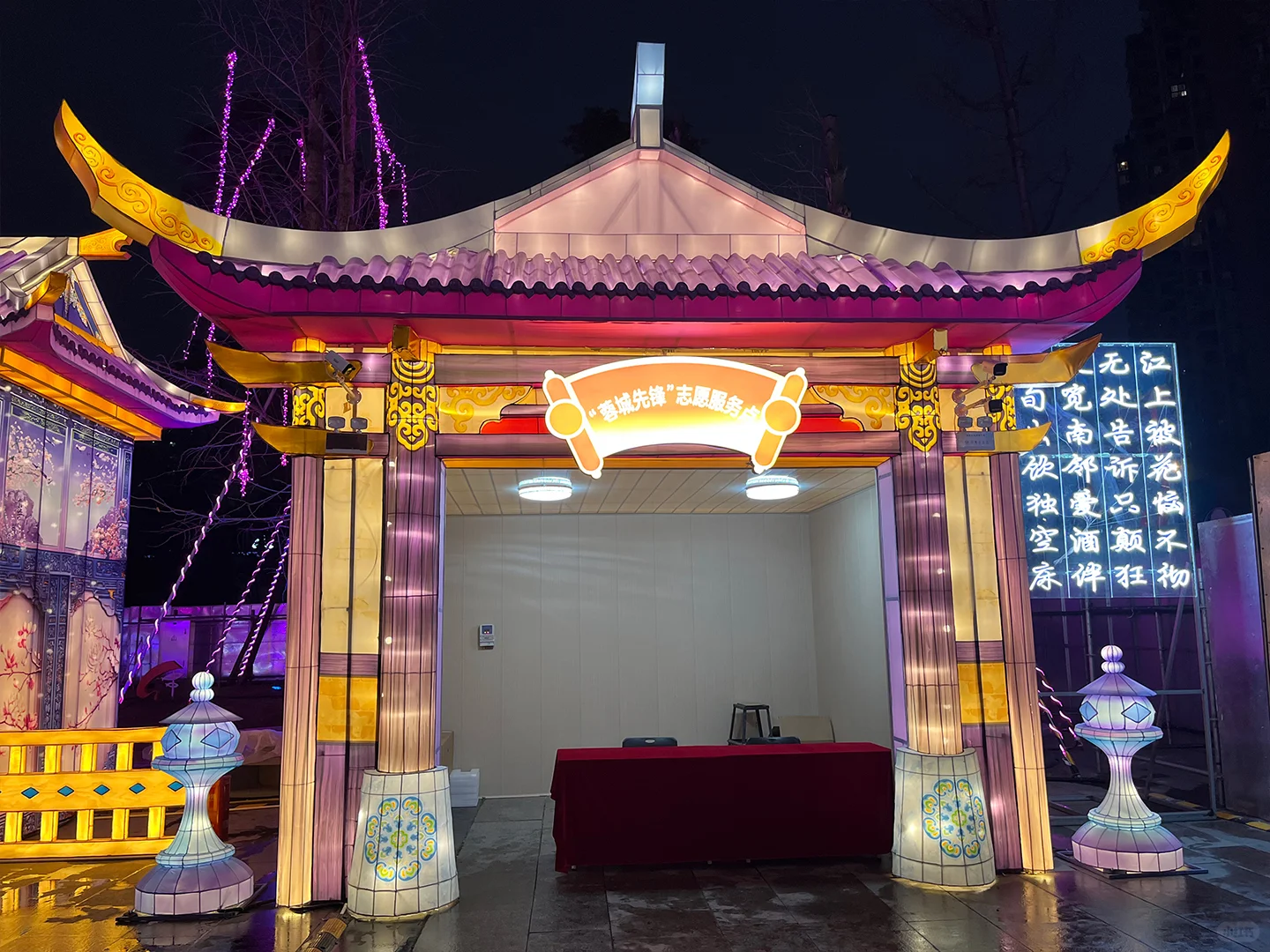 冬季夜游商铺案例与商业分析