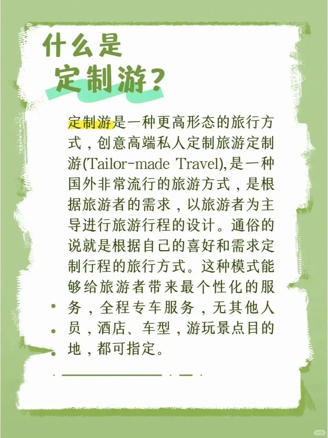 潮汕景点不踩雷玩法，保姆级攻略快码住！