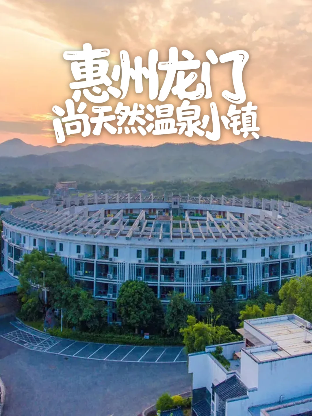 399元住进4A级景区2晚‼️性价比绝了！