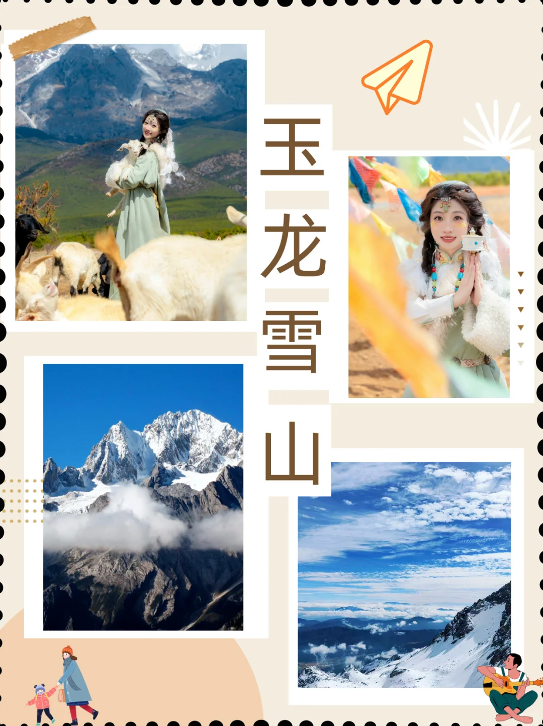 👫杭州去云南旅游线路/纯玩小团