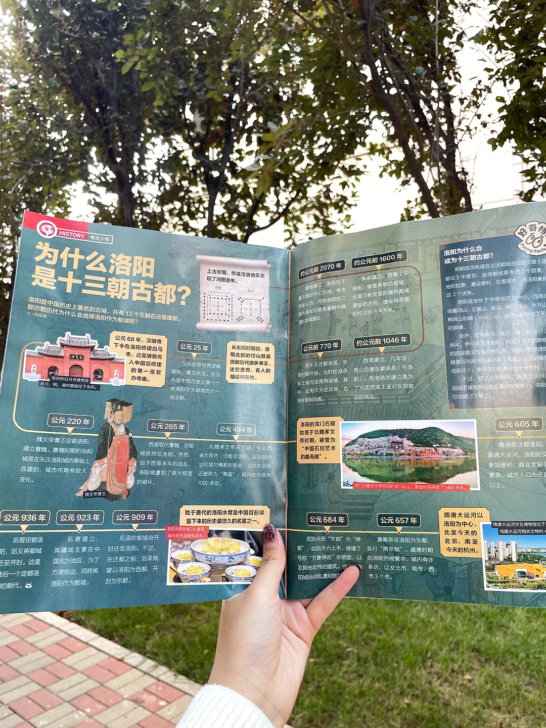 🚗亲子游不用做攻略!带上好奇号直接出发