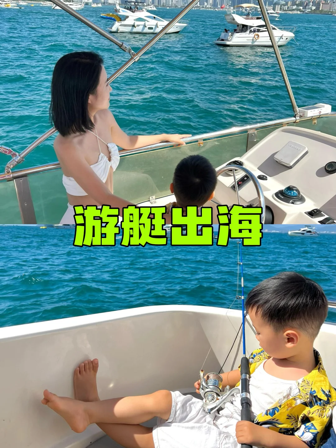 三亚家庭版攻略v主打一个省心，5天人均1k+