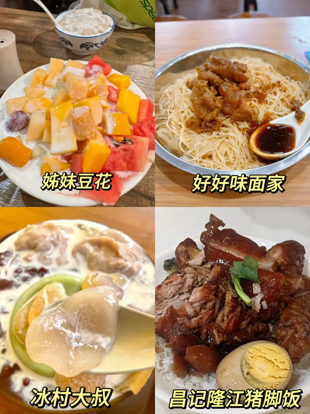 深圳旅游美食攻略|4天3夜懒人游‼️不绕路版