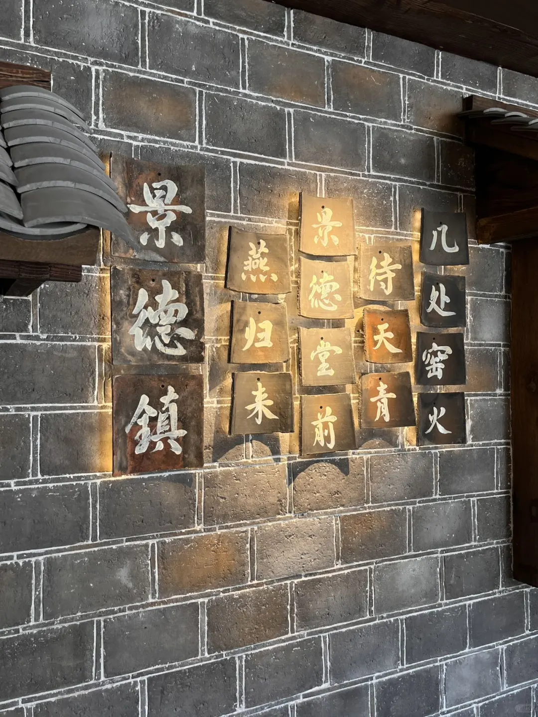 三宝村旅游终极打卡!