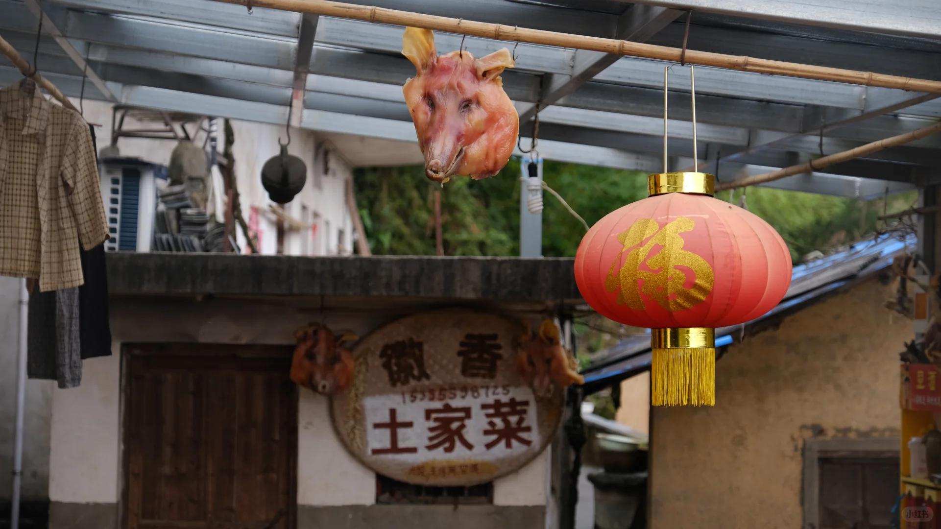 皖南十年（2018）