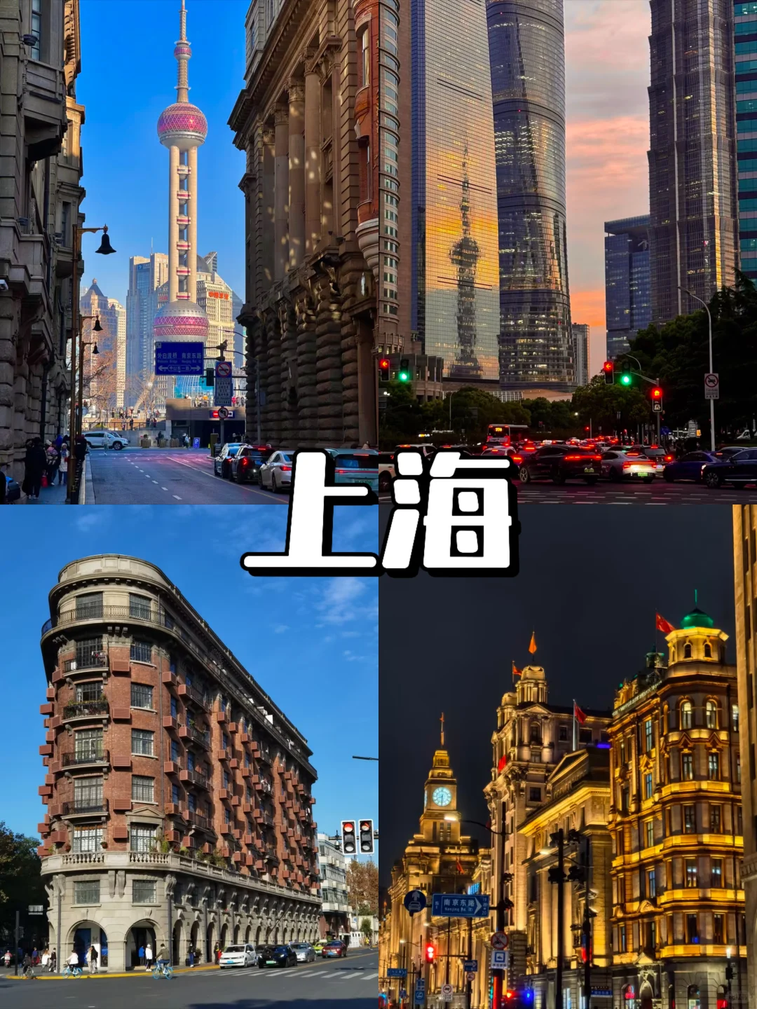 1-2月‼️适合冬天打卡的8大城市❄️