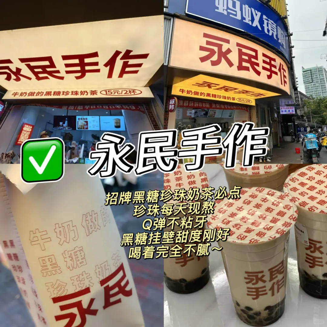 合肥两天一夜超全旅游美食攻略🚌