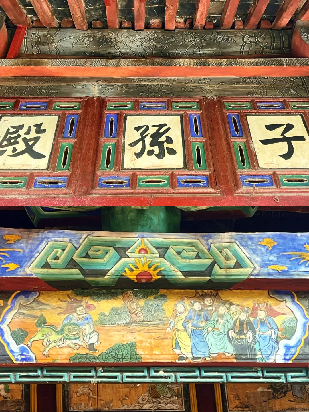 低调的5A景区——“活楼吊庙”娲皇宫