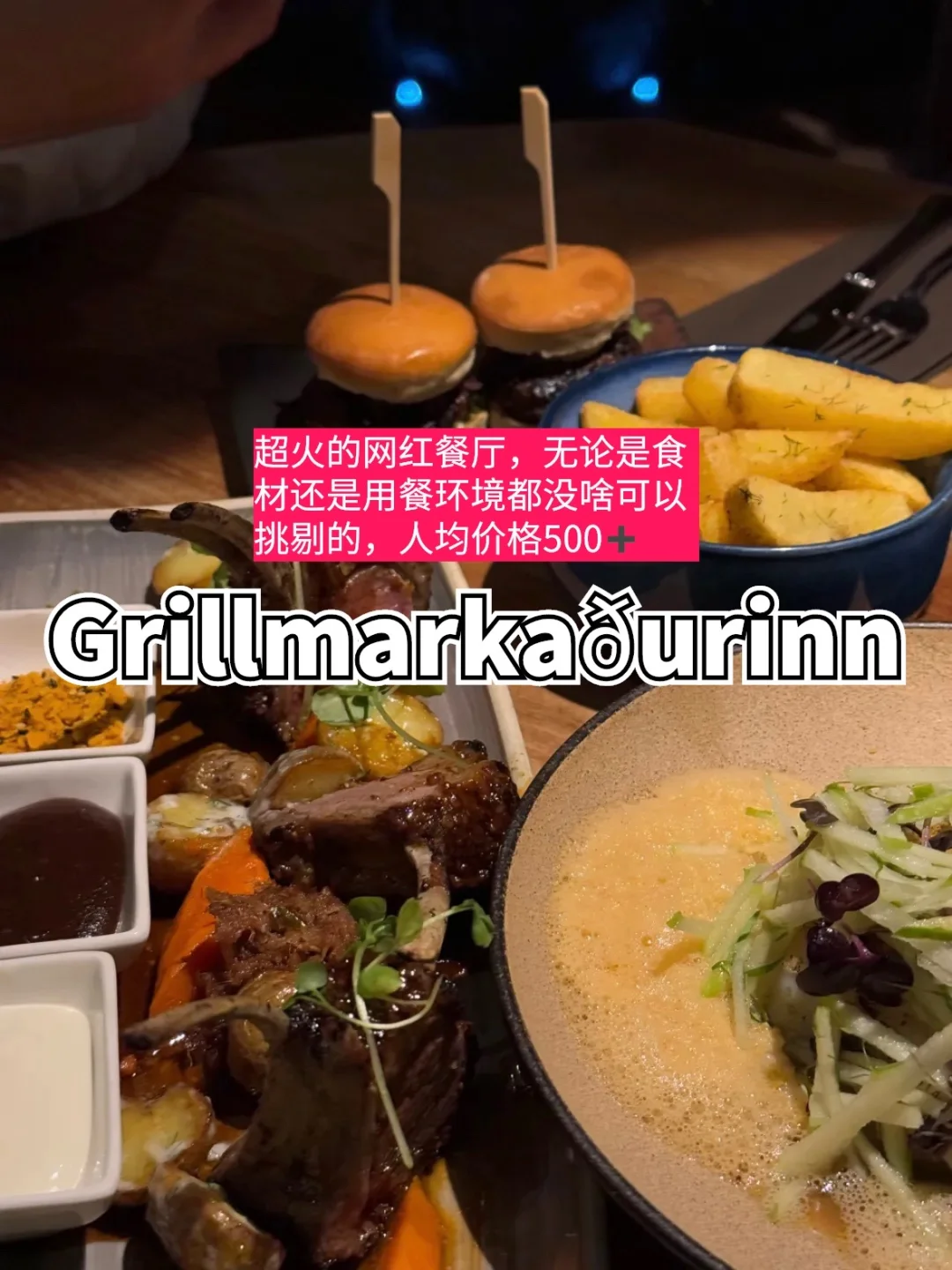 去了冰岛一趟，我才意识到信息茧房有多可怕