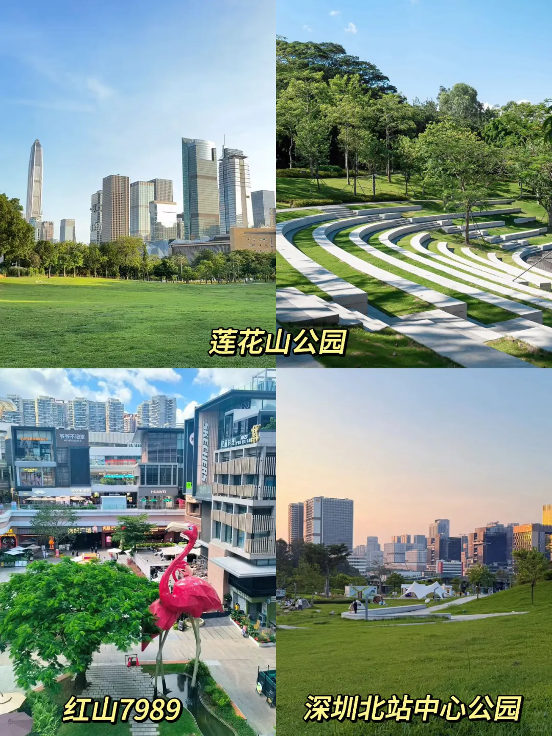 深圳旅游美食攻略|4天3夜懒人游‼️不绕路版