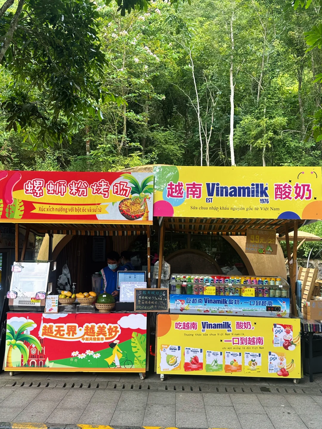 10.31德天瀑布实况🌊花了173r才知道有多冤