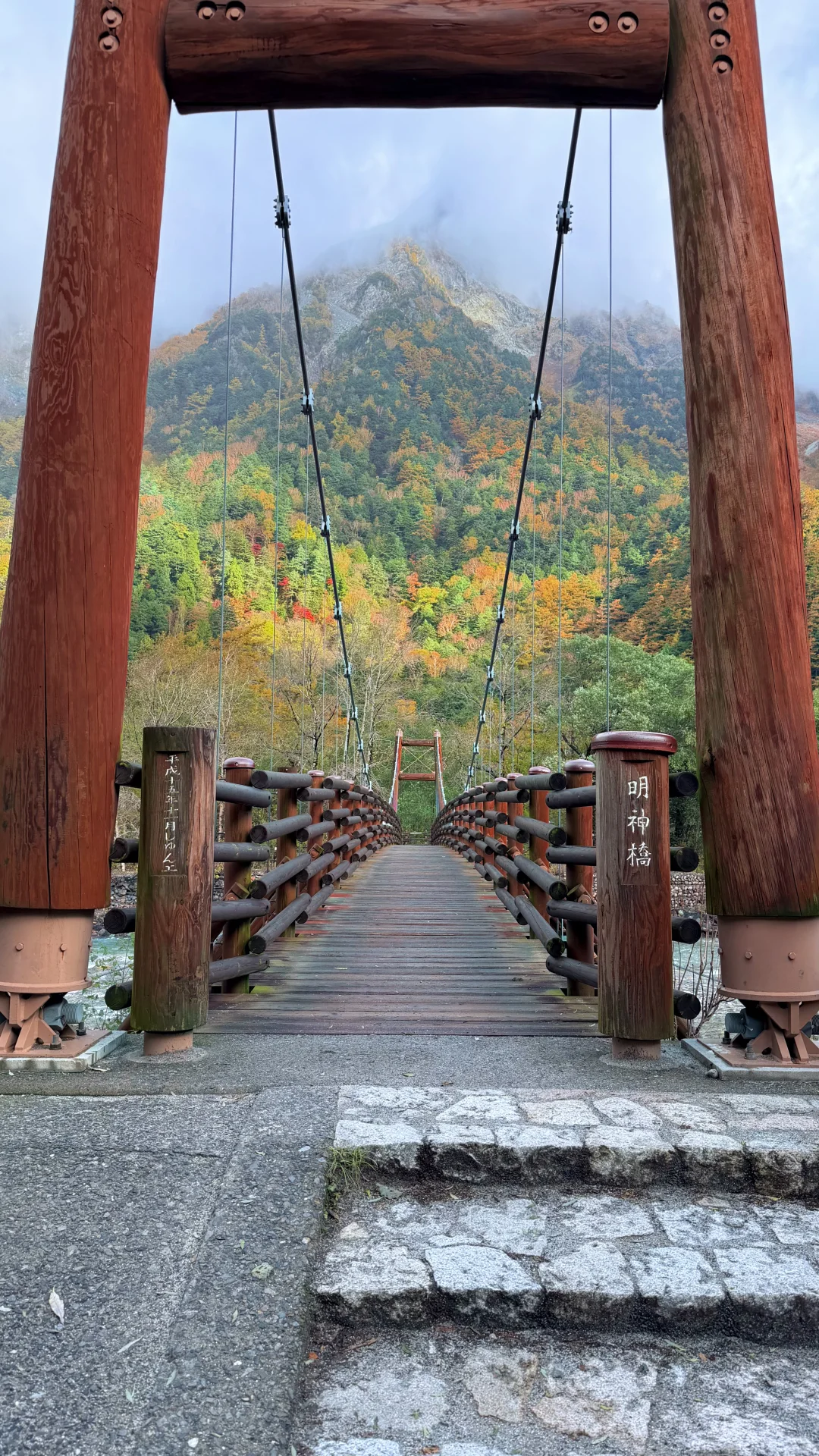 用全屏live打开上高地的秋天🍁